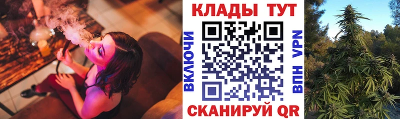 Купить закладку A-PVP  АМФ  ГАШИШ  Метамфетамин  Cocaine  Меф  Бошки Шишки  Южно-Сухокумск
