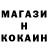 Кетамин ketamine Orlan Ondar