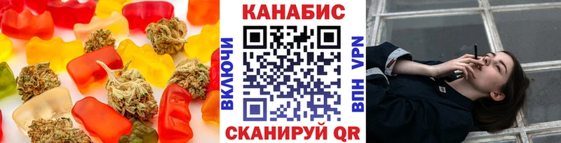 Печенье с ТГК конопля Купить закладки Южно-Сухокумск