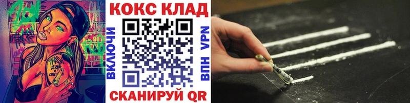 Купить закладки  Южно-Сухокумск  COCAIN Columbia 