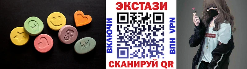 Ecstasy ешки  Купить закладки  Южно-Сухокумск 