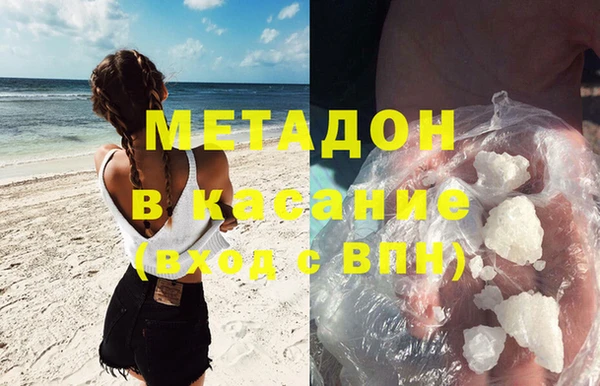 марихуана Инта