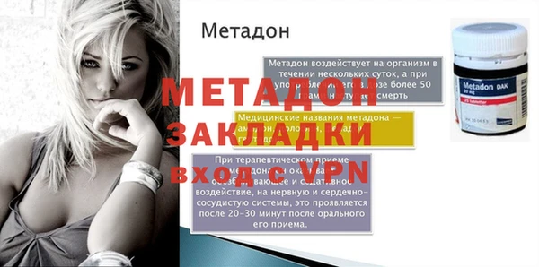 сатива Иннополис