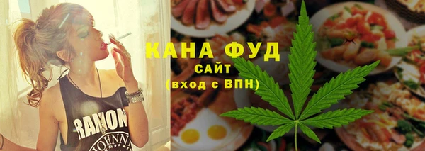марихуана Инта