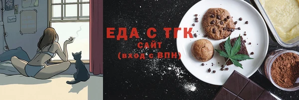 сатива Иннополис