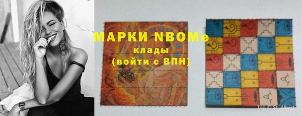 марихуана Инта