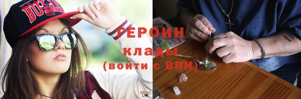 марихуана Инта