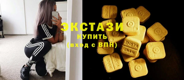 марихуана Инта