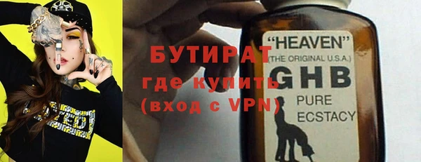 гашишное масло Инсар