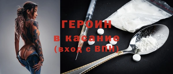 сатива Иннополис
