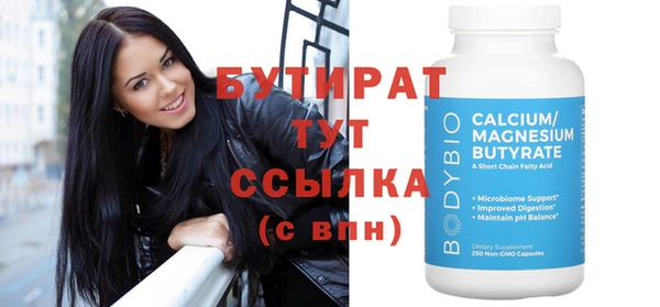 сатива Иннополис