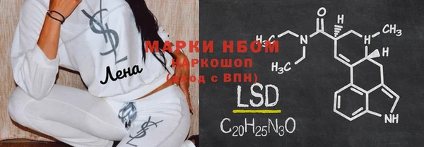 марихуана Инта