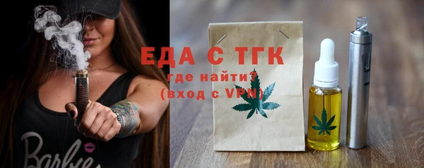 гашишное масло Инсар