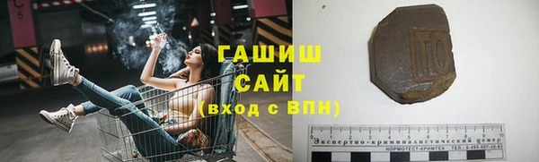 гашишное масло Инсар