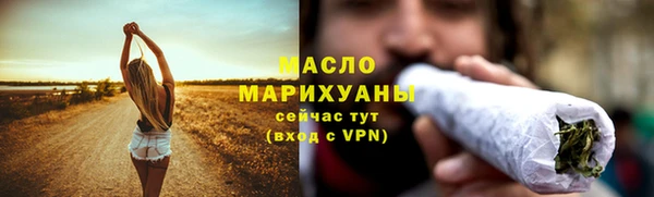 гашишное масло Инсар