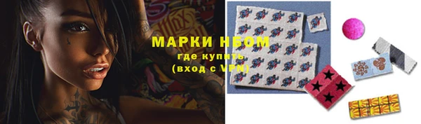 гашишное масло Инсар