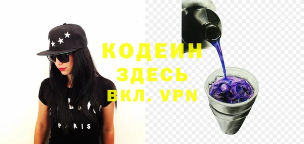 марихуана Инта