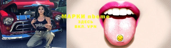 гашишное масло Инсар