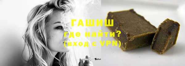 марихуана Инта