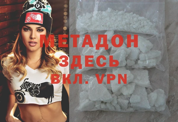 марихуана Инта