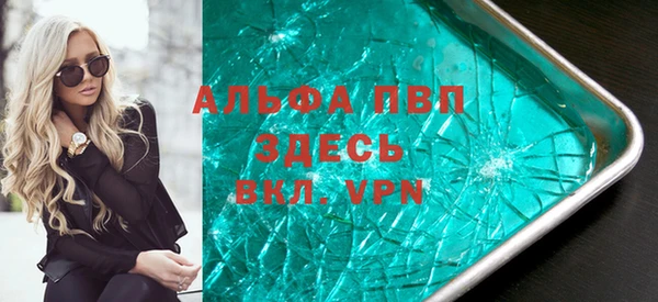 гашишное масло Инсар