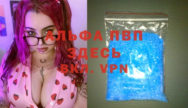 гашишное масло Инсар