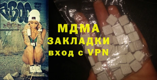 гашишное масло Инсар
