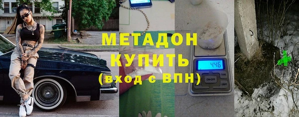 марихуана Инта