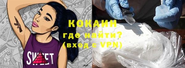марихуана Инта