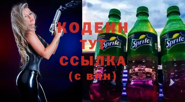 марихуана Инта