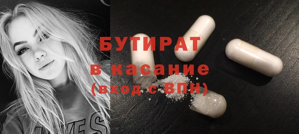сатива Иннополис