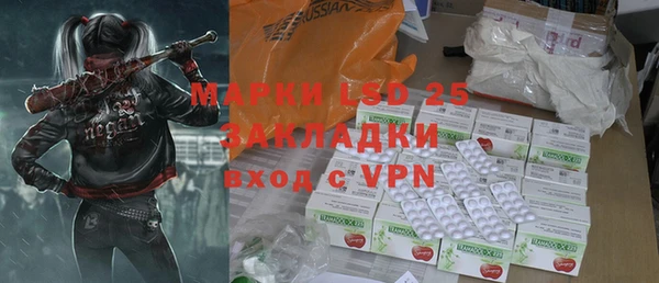 гашишное масло Инсар