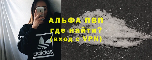 марихуана Инта
