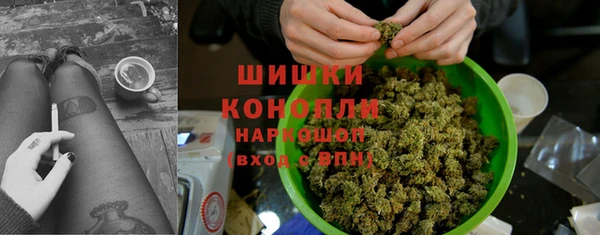 гашишное масло Инсар