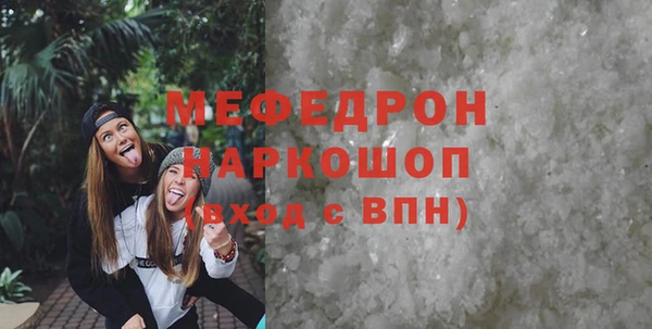 сатива Иннополис