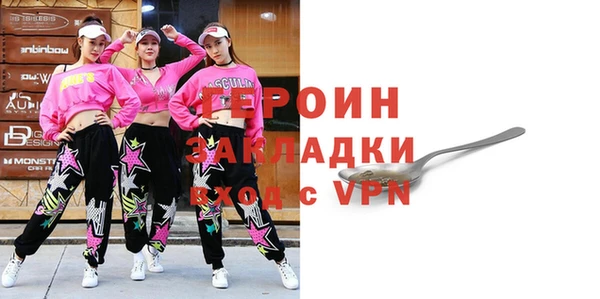 гашишное масло Инсар