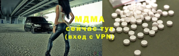 сатива Иннополис