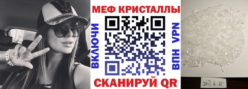 Купить закладки  Южно-Сухокумск  Меф мяу мяу 