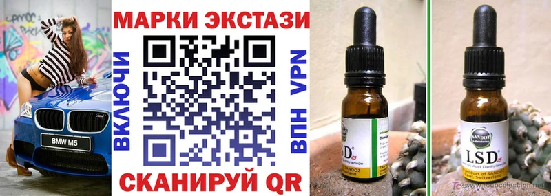 Марки N-bome 1,5мг  Купить  Южно-Сухокумск 